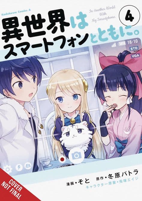 Cover Art for IN ANOTHER WORLD WITH MY SMARTPHONE GN VOL 04
