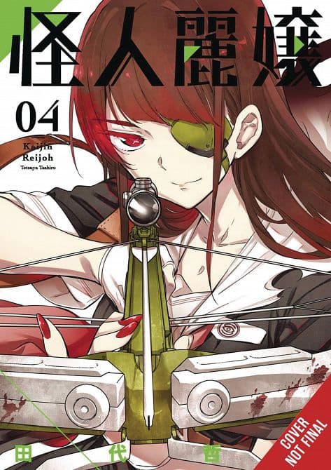 Cover Art for SLASHER MAIDENS GN VOL 04