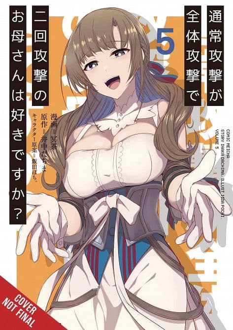 Cover Art for LOVE MOM & 2 HIT MULTI TARGET ATTACKS GN VOL 05