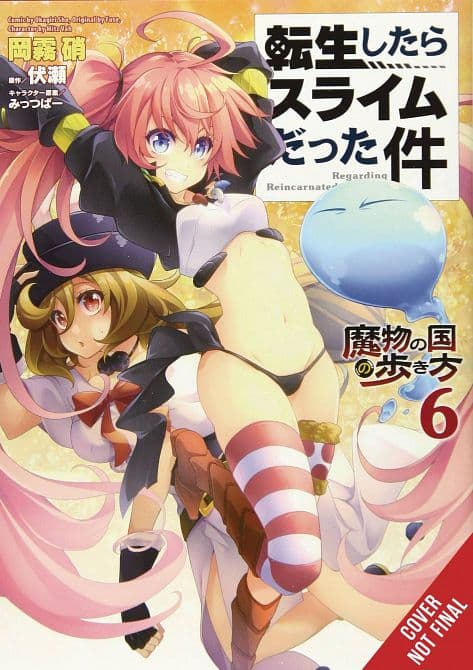 Cover Art for THAT TIME I REINCARNATED SLIME MONSTER NATION GN VOL 06