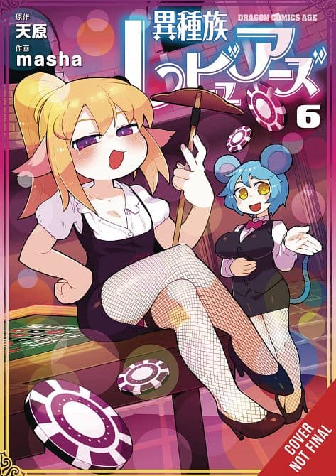Cover Art for INTERSPECIES REVIEWERS GN VOL 06