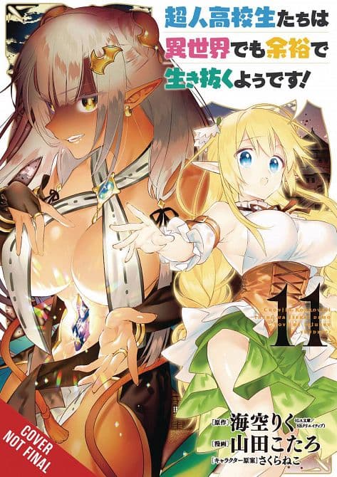 Cover Art for HIGH SCHOOL PRODIGIES HAVE IT EASY ANOTHER WORLD GN VOL 11