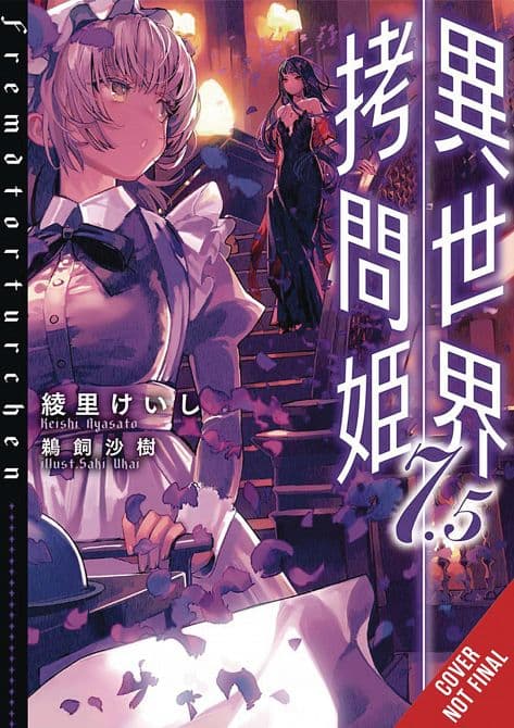 TORTURE PRINCESS FREMD TORTURCHEN NOVEL SC VOL 07. 5