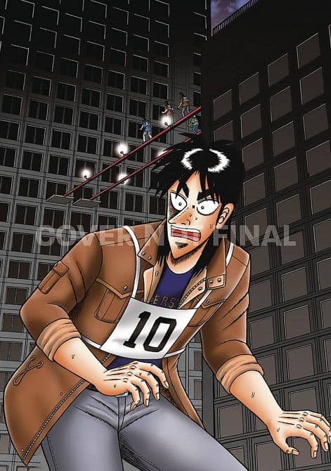 Cover Art for GAMBLING APOCALYPSE KAIJI GN VOL 04