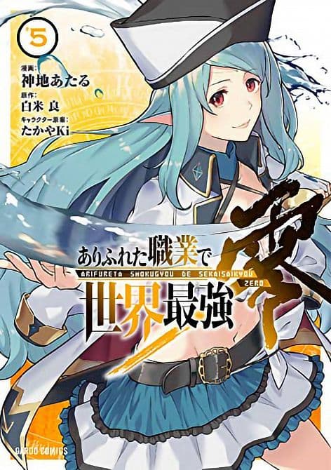 Cover Art for ARIFURETA COMMONPLACE TO STRONGEST ZERO GN VOL 05