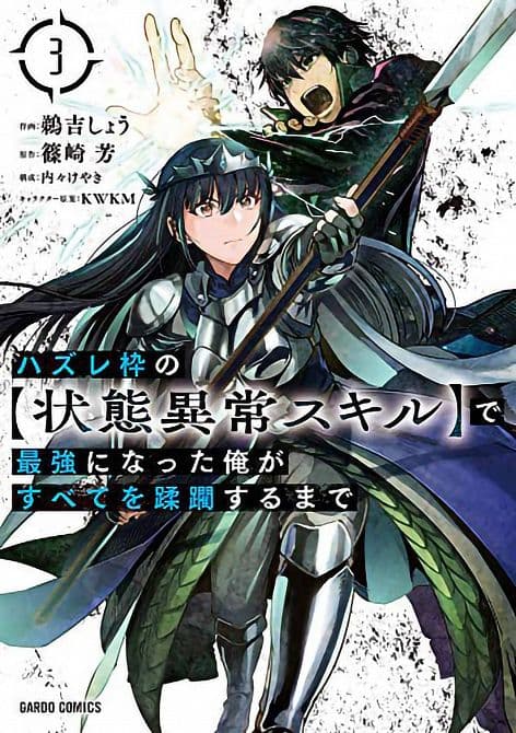 Cover Art for FAILURE FRAME GN VOL 03