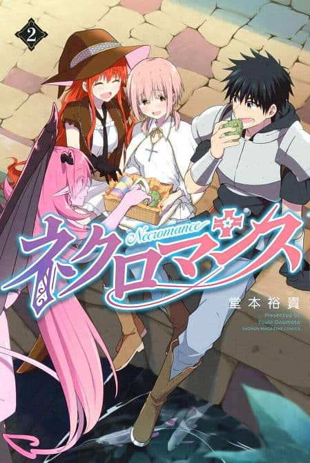 Cover Art for NECROMANCE GN VOL 02