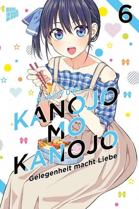 Cover Art for KANOJO MO KANOJO-GELEGENHEIT MACHT LIEBE