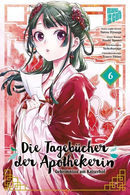 Cover Art for DIE TAGEBÜCHER DER APOTHEKERIN-GEHEIMNISSE AM KAISERHOF