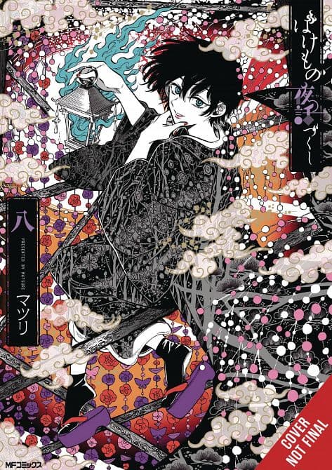 Cover Art for PHANTOM TALES OF THE NIGHT GN VOL 08