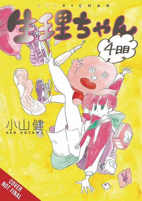 Cover Art for LITTLE MISS P GN VOL 04