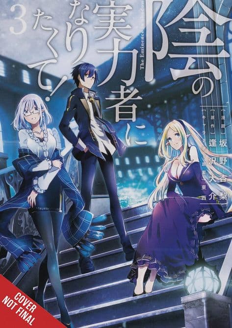 Cover Art for EMINENCE IN SHADOW GN VOL 03