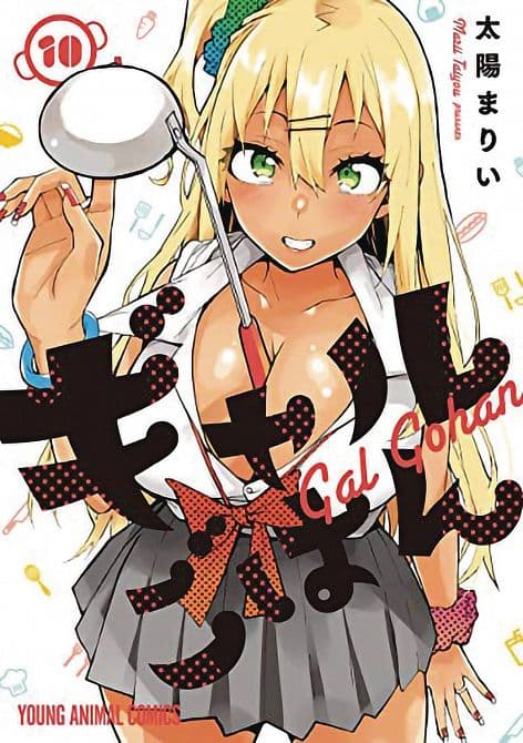Cover Art for GAL GOHAN GN VOL 10 ( OF 10 )