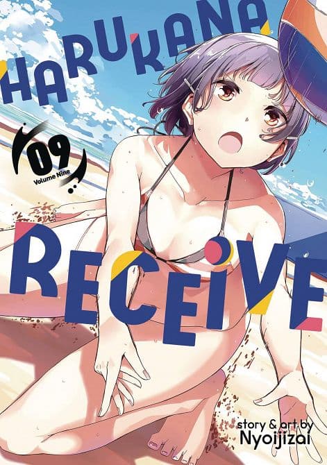 Cover Art for HARUKANA RECEIVE GN VOL 09