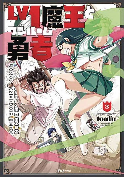 Cover Art for LEVEL 1 DEMON LORD AND ONE ROOM HERO GN VOL 03
