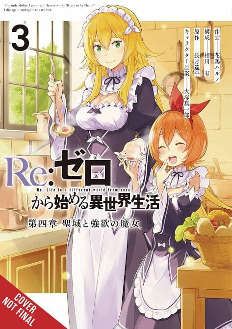 RE ZERO SLIAW CHAPTER 4 GN VOL 03
