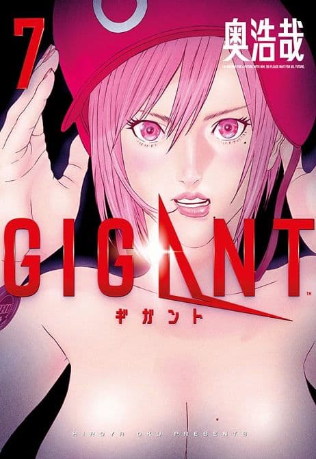 Cover Art for GIGANT