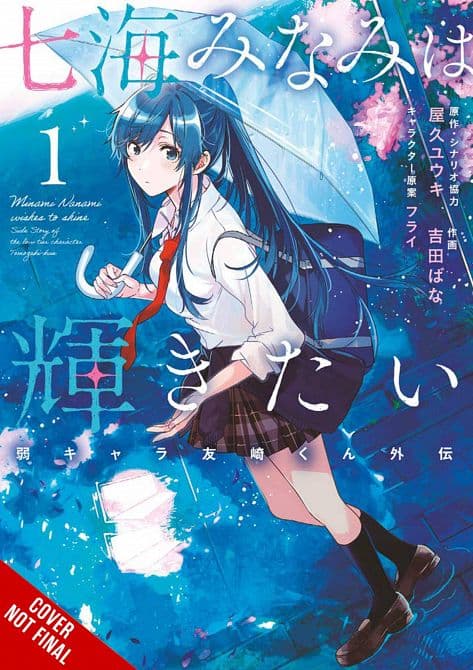 Cover Art for NANAMI MINAMI WANTS TO SHINE GN VOL 01