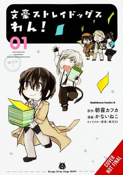 Cover Art for BUNGO STRAY DOGS WOOF GN VOL 01
