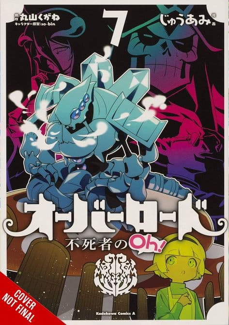 Cover Art for OVERLORD UNDEAD KING OH GN VOL 07