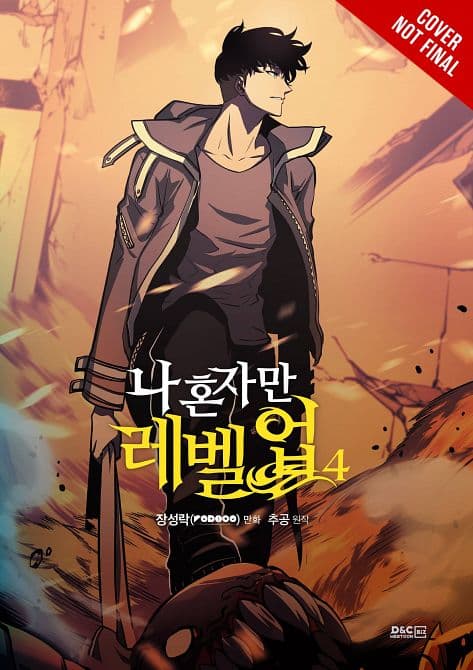 Cover Art for SOLO LEVELING GN VOL 04