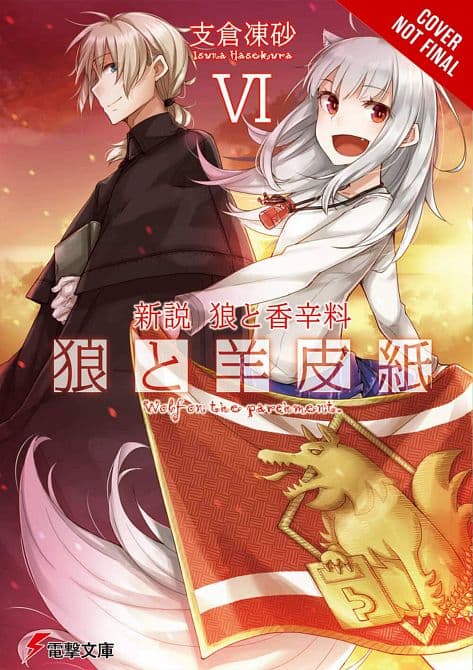 Cover Art for WOLF & PARCHMENT LIGHT NOVEL SC VOL 06 NEW THEORY