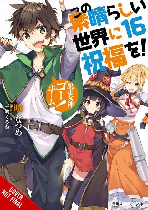 Cover Art for KONOSUBA LIGHT NOVEL SC VOL 16