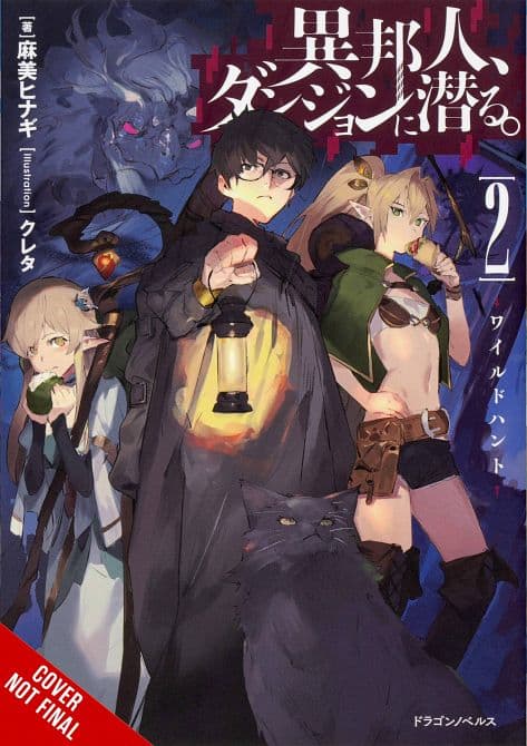 Cover Art for OTHERWORLDER EXPLORING DUNGEON NOVEL SC VOL 02