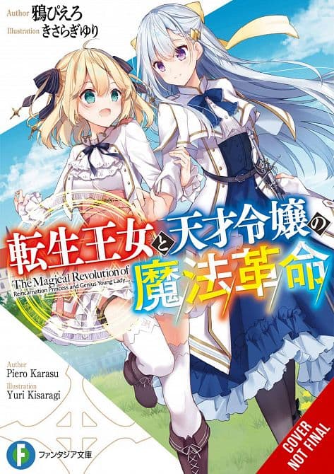 Cover Art for MAGICAL REVOLUTION REINCARNATED PRINCESS GENIUS LN SC VOL 01