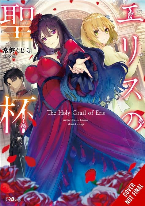 Cover Art for HOLY GRAIL OF ERIS LIGHT NOVEL SC VOL 01