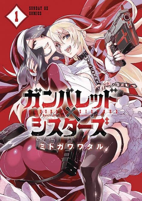 Cover Art for GUNGURED X SISTERS GN VOL 01