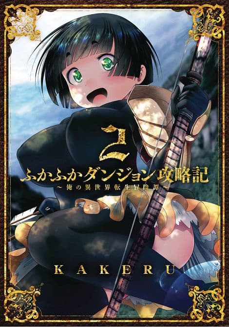 Cover Art for INTO DEEPEST MOST UNKNOWABLE DUNGEON GN VOL 02