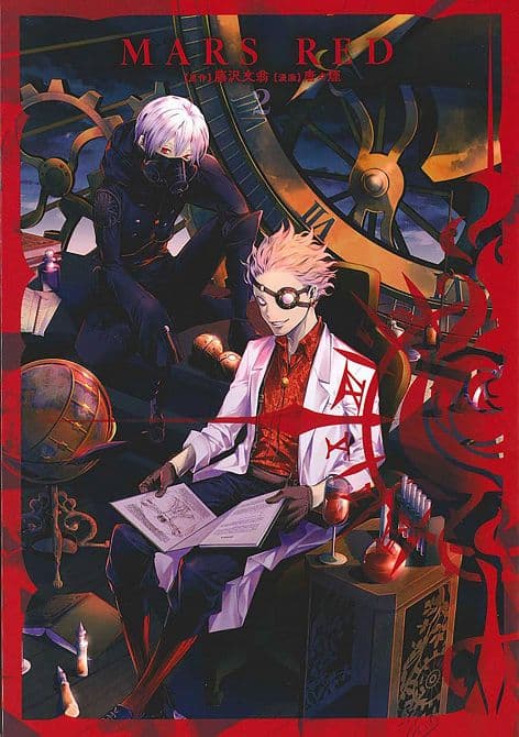Cover Art for MARS RED GN VOL 02
