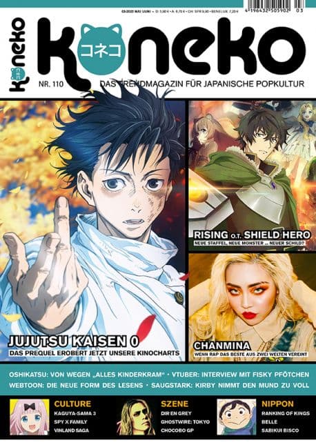 Cover Art for KONEKO