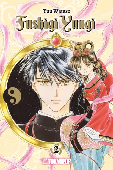 Cover Art for FUSHIGI YUUGI 2IN1