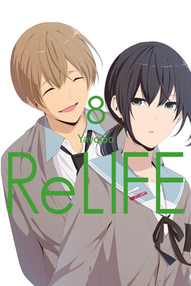 Cover Art for RELIFE