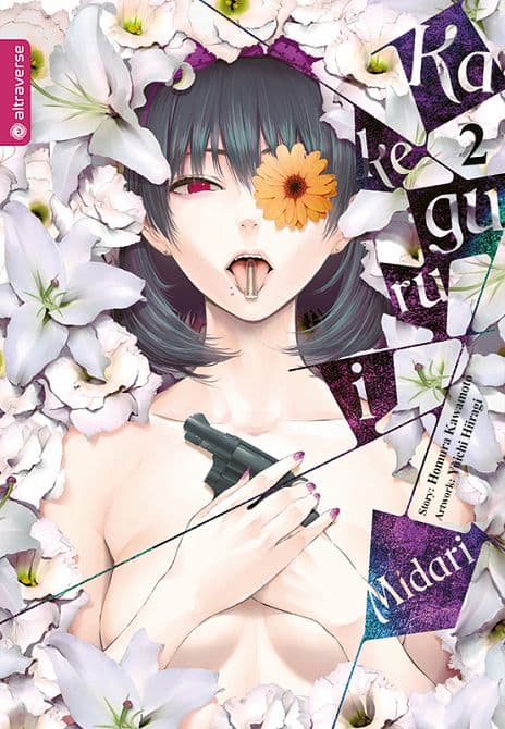 Cover Art for KAKEGURUI MIDARI