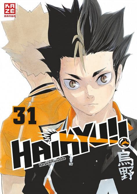 Cover Art for Haikyu!!
