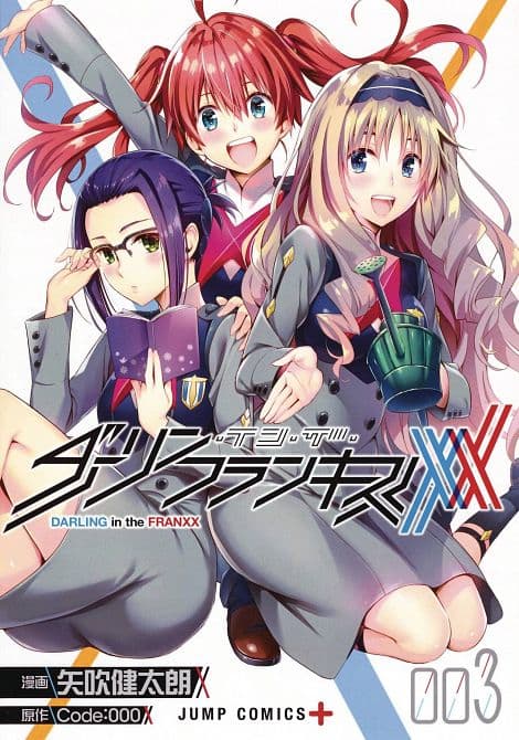 Cover Art for DARLING IN FRANXX OMNIBUS GN VOL 02
