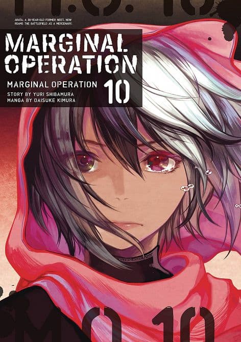 Cover Art for MARGINAL OPERATION GN VOL 10