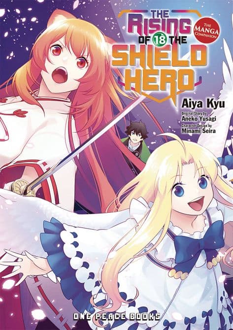 Cover Art for RISING OF THE SHIELD HERO GN VOL 18