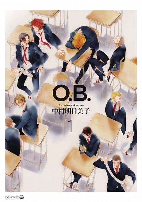 Cover Art for CLASSMATES GN VOL 05 OB