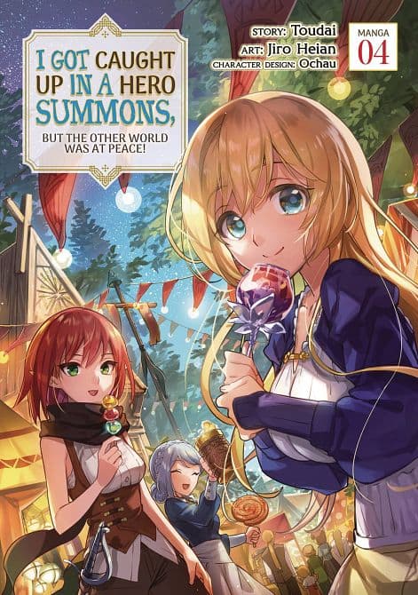 Cover Art for I GOT CAUGHT UP IN A HERO SUMMONS GN VOL 04