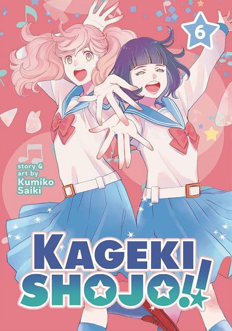 Cover Art for KAGEKI SHOJO GN VOL 06