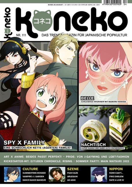 Cover Art für KONEKO