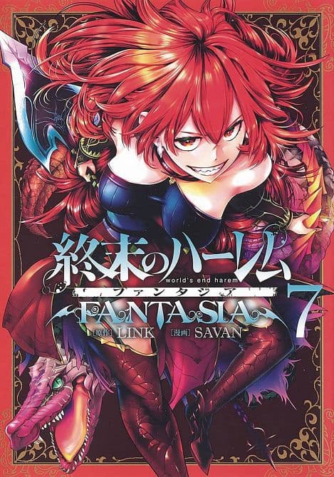 Cover Art for WORLDS END HAREM FANTASIA GN VOL 07