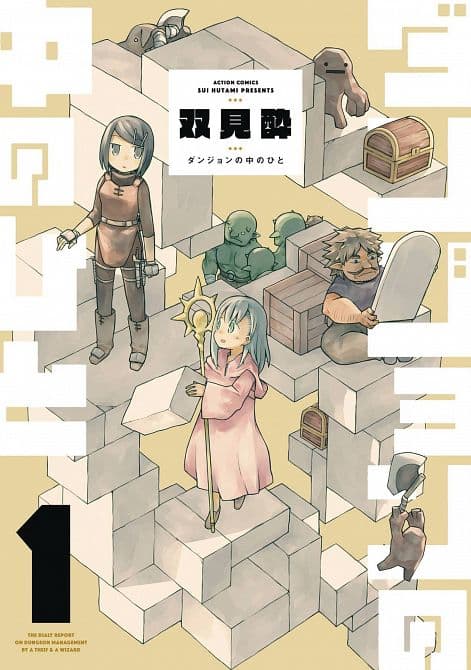 Cover Art for DUNGEON PEOPLE GN VOL 01