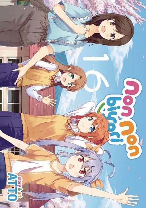 Cover Art for NON NON BIYORI GN VOL 16