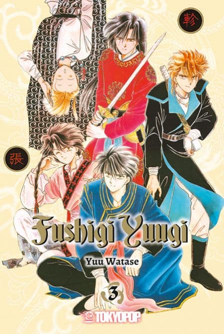 Cover Art for FUSHIGI YUUGI 2IN1