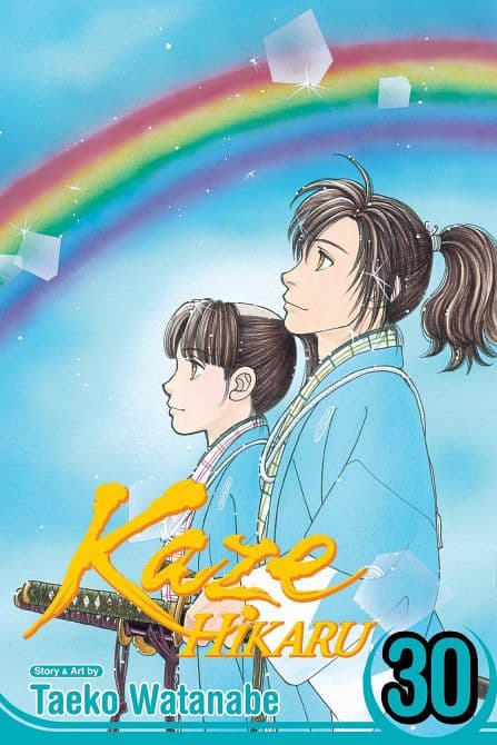 KAZE HIKARU GN VOL 30